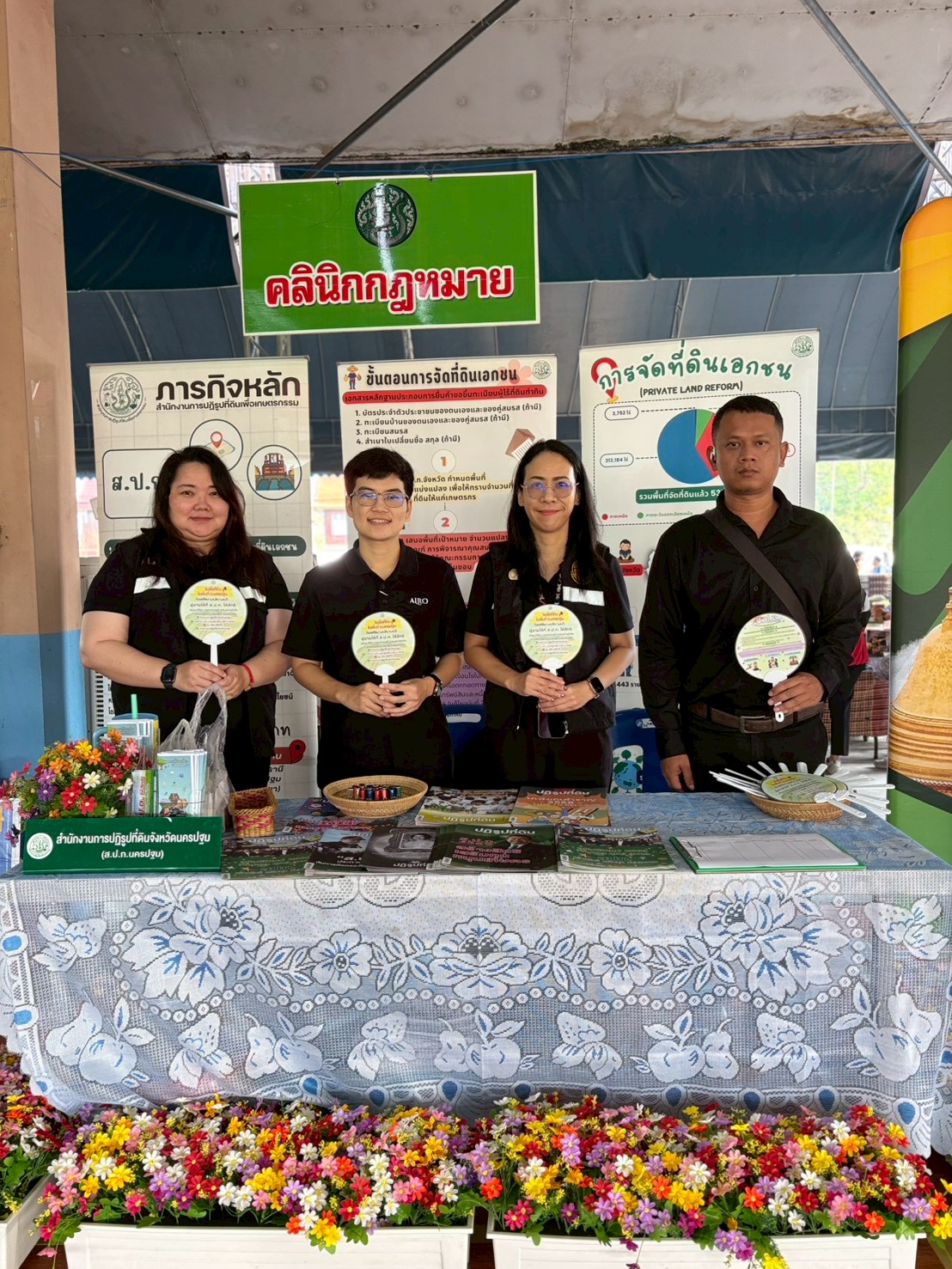 title - โครงการคลินิกเกษตรเคลื่อนที่ในพระราชานุเคราะห์ สมเด็จพระบรมโอรสาธิราช ฯ สยามมกุฎราชกุมาร ครั้งที่ 2